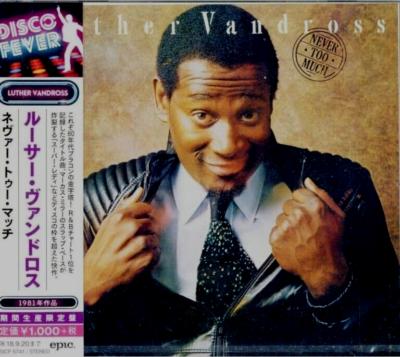 Luther Vandross Luther ソウル レアグルーヴ Luther Vandross Funk/Soul SEALED NEW CD 