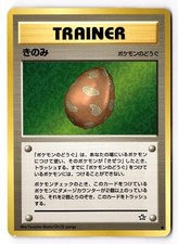 Gold Berry Vintage Pokemon TCG Japanese Neo Genesis - US SELLER [NM]