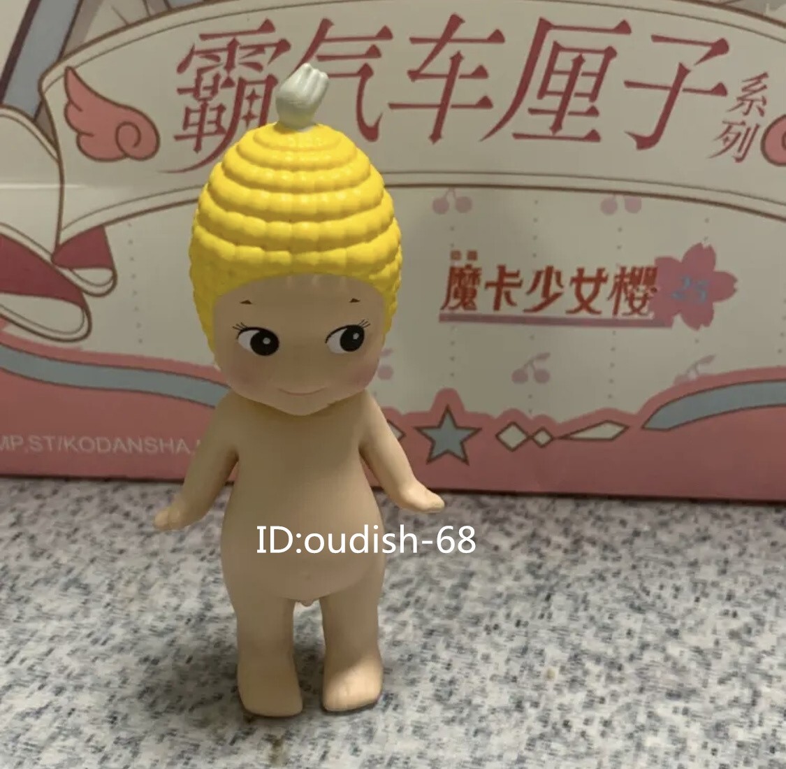 Corn - Authentic Sonny Angel NEW Vegetable Series Mini Figure