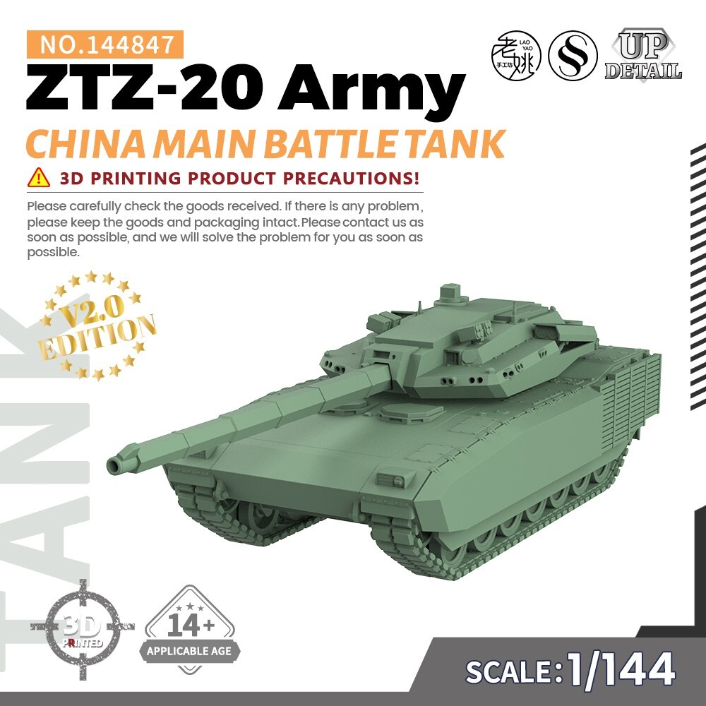 1/144 Military Model Kit China ZTZ-20 Army Main Battle Tank