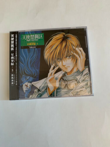 Angel Sanctuary ANIME SOUNDTRACK CD Japanese 3 Tenshi Kinryouku | eBay