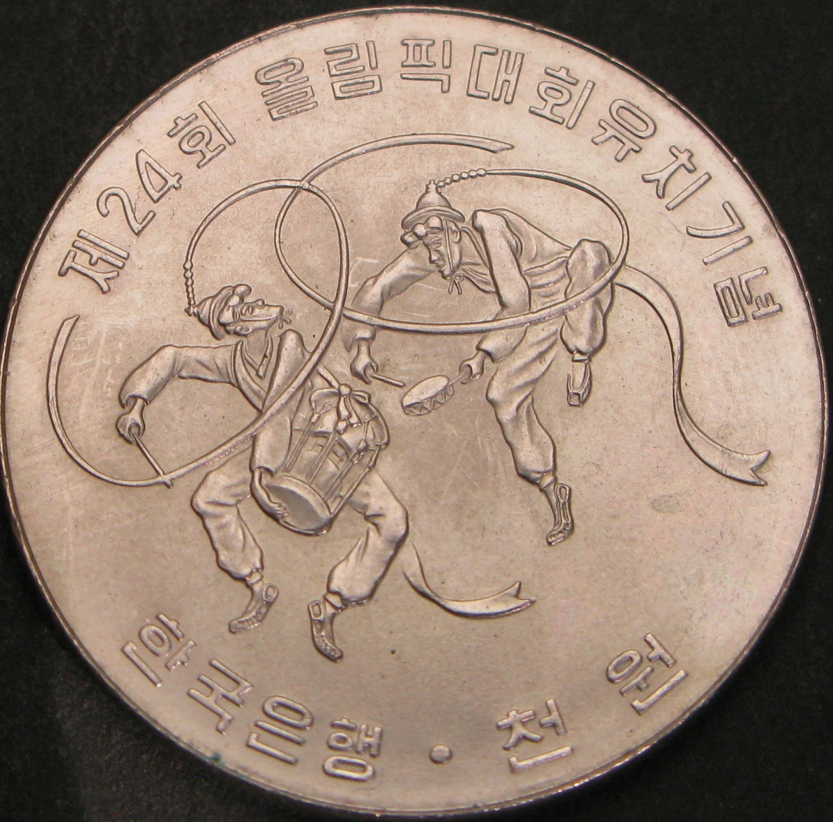 韓国20000W銀貨1982年!! 1982 Korean Coins for sale | eBay