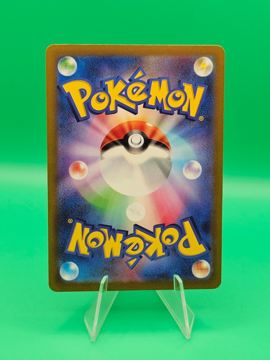 Iron Bundle 071/066 Art Rare Holo Pokemon SV4M: Future Flash