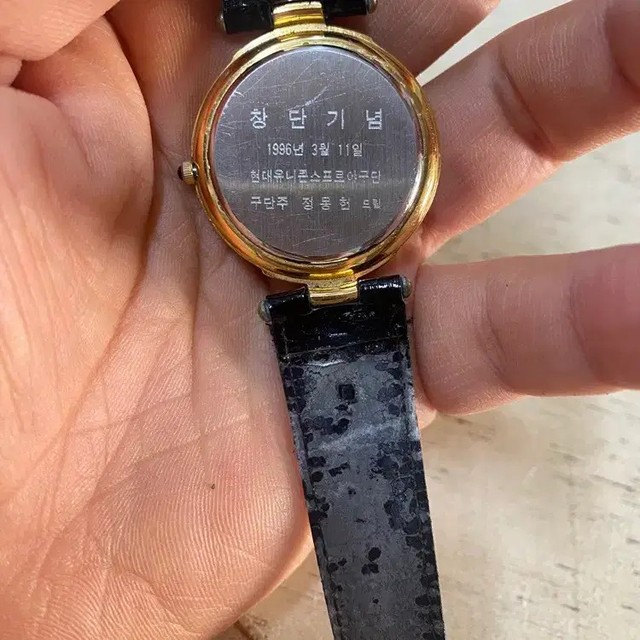 Hyundai Unicorn Commemorative Watch - Vintage, Functional, 210업업