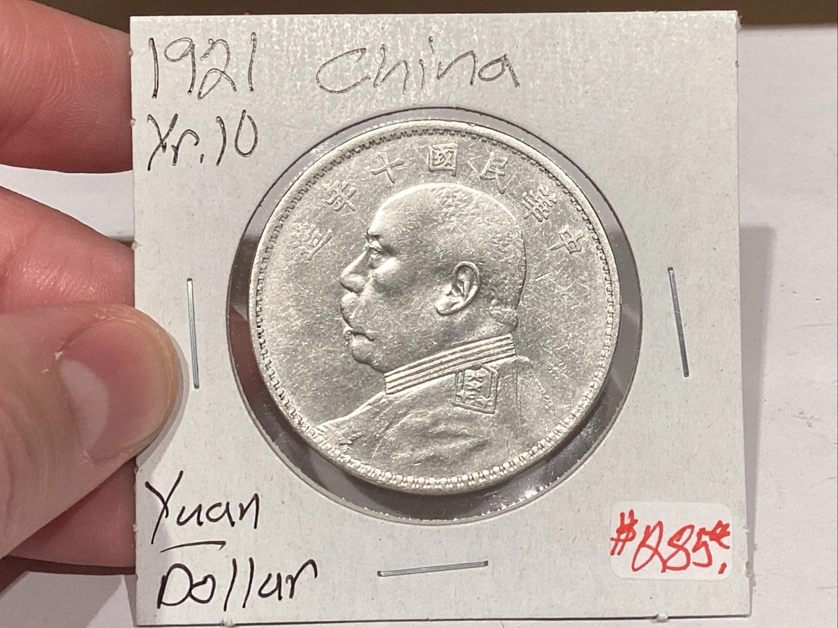 Silver 1921 Year Chinese Coins for sale | eBay