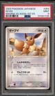 Pokemon Eevee Magma Vs Aqua 1st Edition Japanese #054 PSA 9 Mint