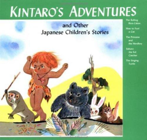 Kintaro's Adventures by Sakade, Florence; Kurosaki, Yoshisuke - Bild 1 von 1