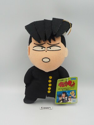 Kyo Kara Ore Wa!! C2001 Shinji Ito SEGA 1992 Plush 8'' TAG Toy Doll Japan
