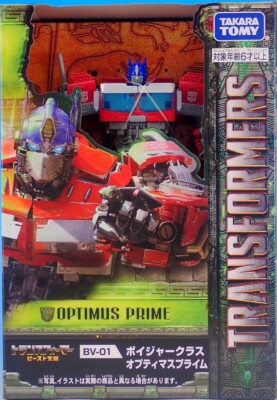 Class Optimus Transformers Beast Hunters Juguetes Transformers