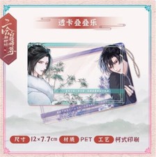 Offical The Husky and His White Cat Chu Wanning Mo Ran Acrylic Figure Display St