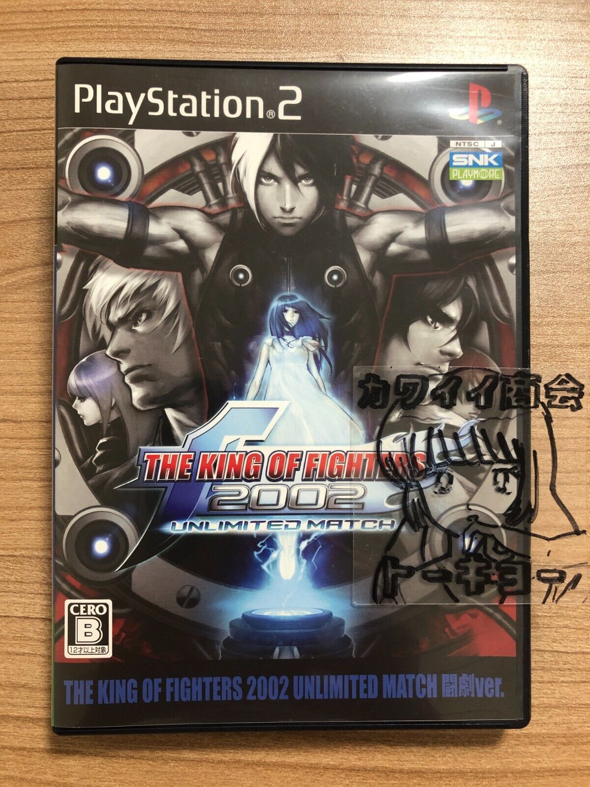 PS2 PlayStation 2 THE KING OF FIGHTERS 2002 Japanese Tested Genuine