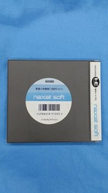 Naxat Soft PC Engine Bubble Gum Crash Used