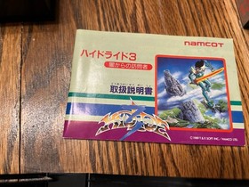 Hydlide Dragon Warrior MINELVATON SAGA Nintendo Famicom FC Lot