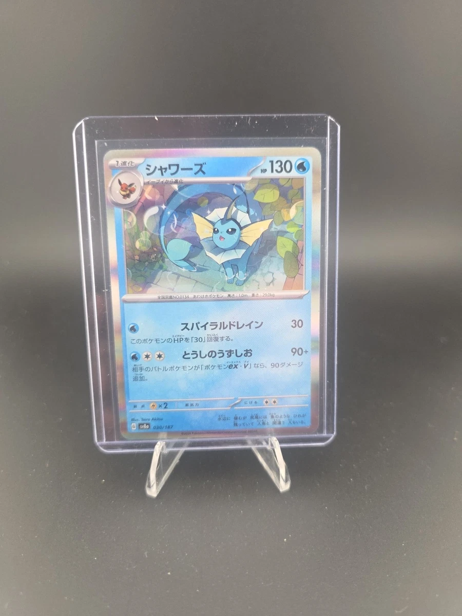 タケシのサイドン 旧裏 PSA9 ホロ Preços baixos em Pokémon TCG Holo Raro Individual Conjunto Base de