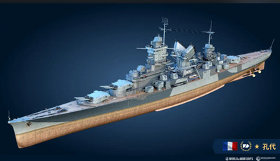 1/350 French cruiser Condé Warship