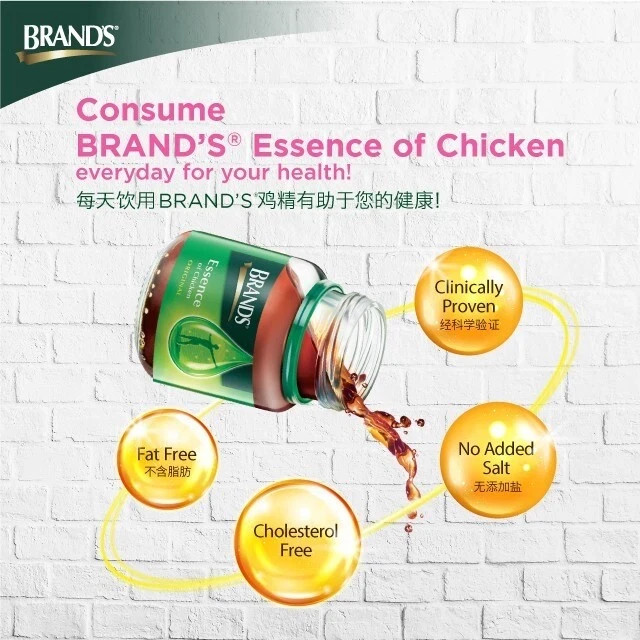 Original BRAND'S Essence of Chicken BRAND 70g x 30 Bottles FREE DHL Ship View 3