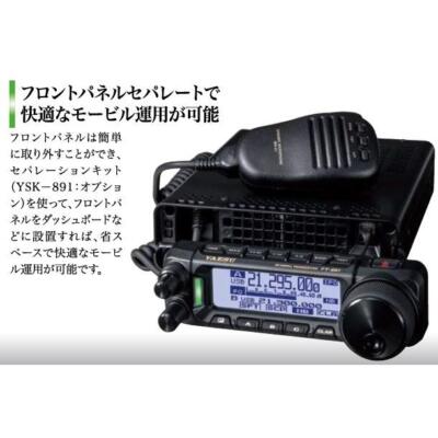 YAESU MUSEN 3点セット Yaesu 50MHzHF all-mode amateur radio 100W FT Musen 891