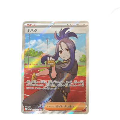 Pokemon Card Dendra SR 092/073 sv1a Triplet Beat Scarlet