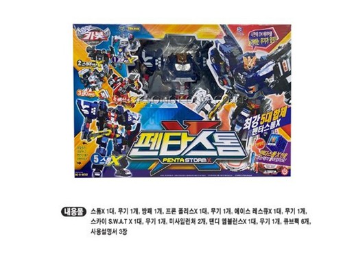 Hello Carbot Returns PENTA STORM X Transformer 5-Robots Ace Pron Dandy Sky Storm - Picture 4 of 8