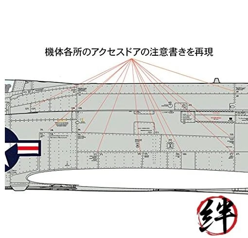 TAMIYA Scala 1/48 F-4 Phantom II Decal Set A TAM12692 Accessori in Plastica Vari - Immagine 2 di 4