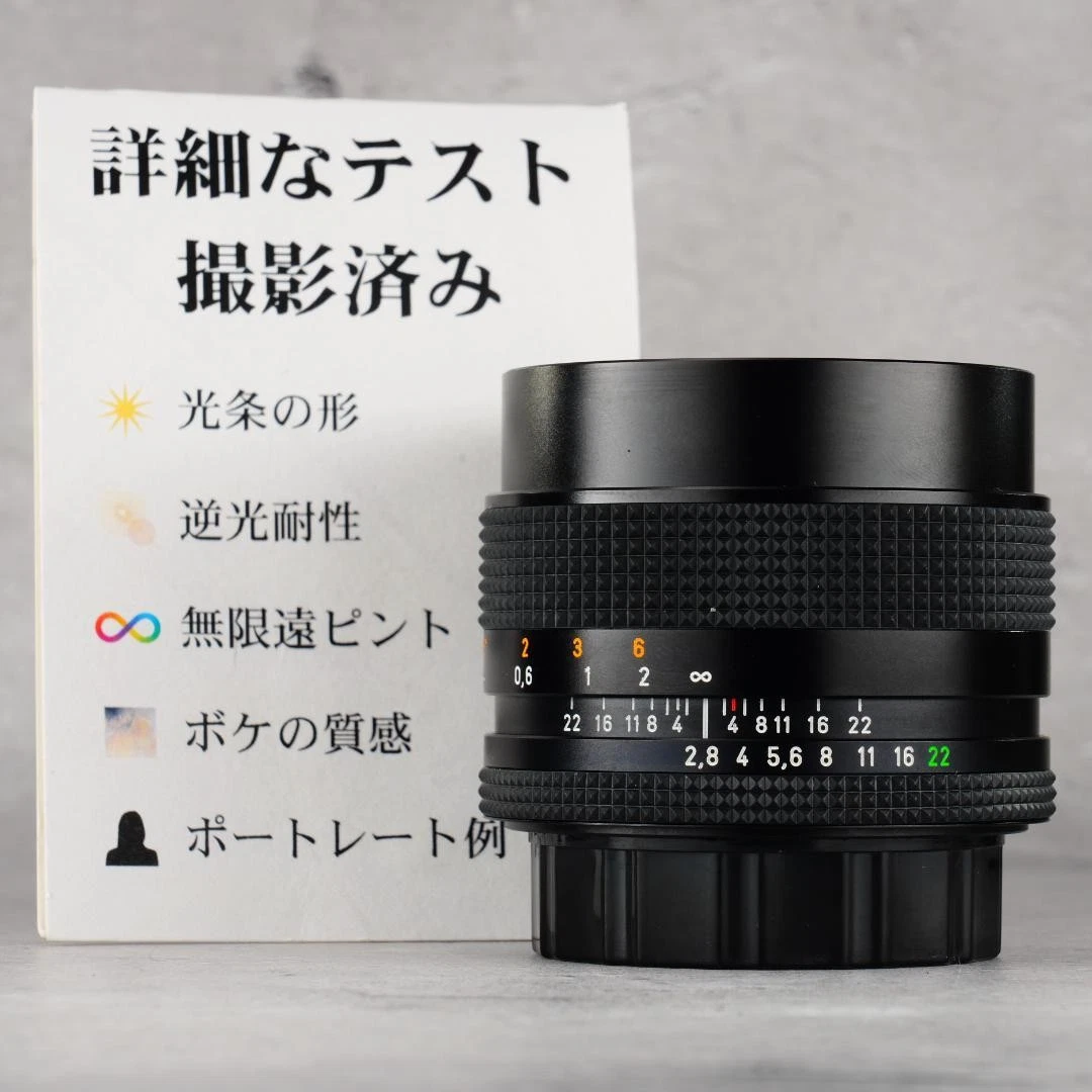 Contax/Yashica 28mm Focal Camera Lenses for sale | eBay