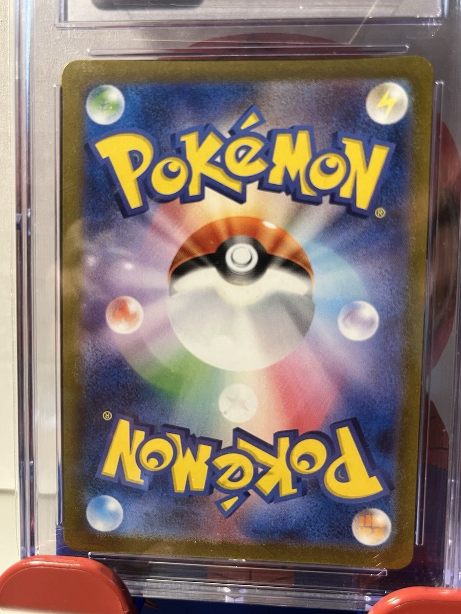 Golem ex 191/165 Sv2a: Pokemon Card 151 Holo (Japanese) for