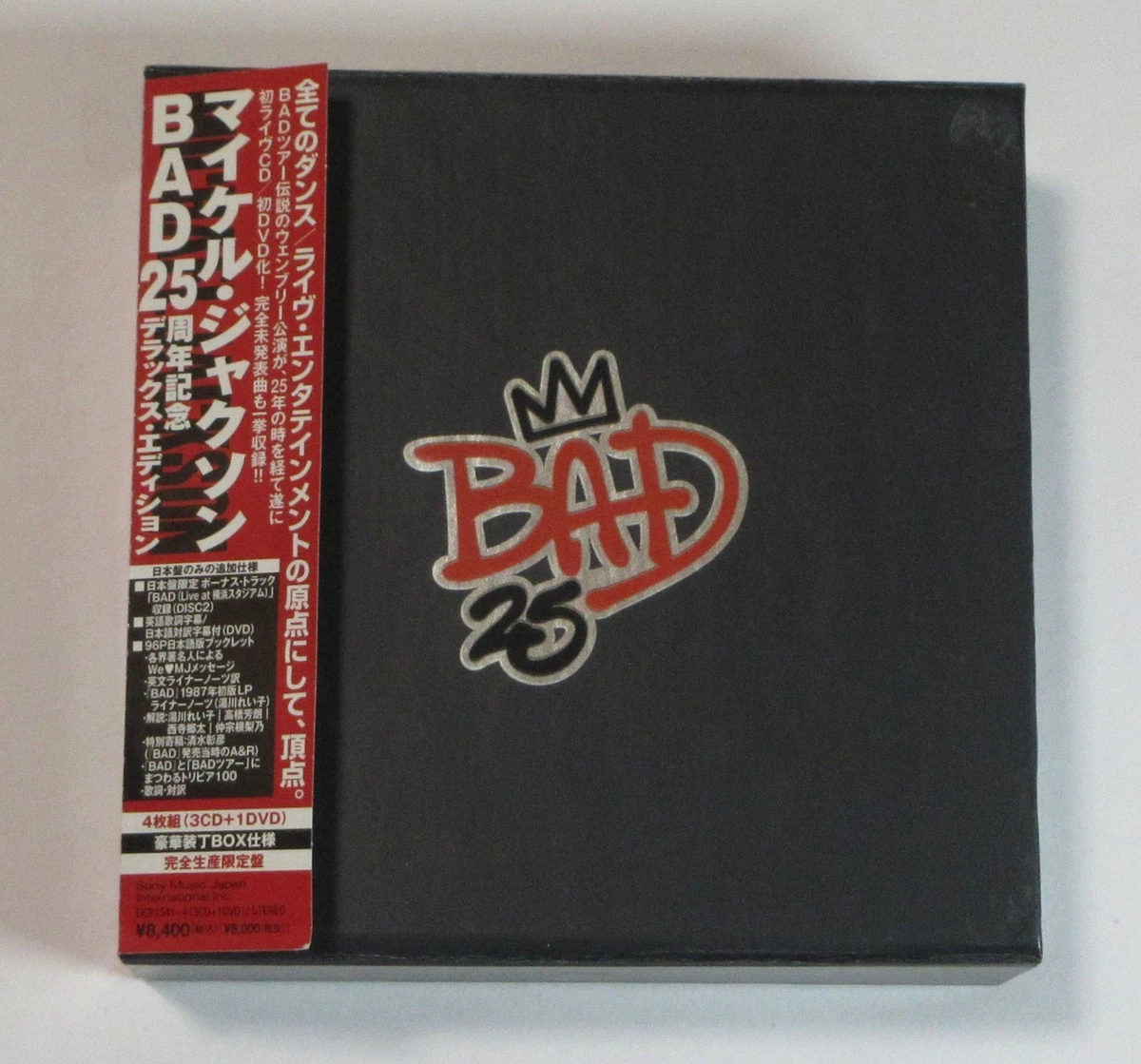 michael jackson bad 25 deluxe products for sale | eBay