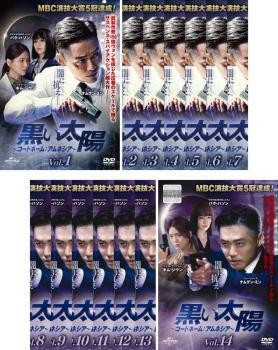 #ad #ad Black Sun Code Name: Amnesia All 14 discs Episodes 1 to 28 Final Subtitles $155.23