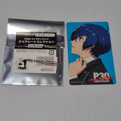 Persona 30th Clear Sheet Yuuki Rito Male Protagonist Collection New