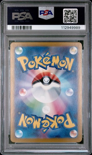 Eevee 078/066 AR Art Rare Crimson Haze Japanese Pokemon TCG PSA 10 Gem Mint - Picture 2 of 2
