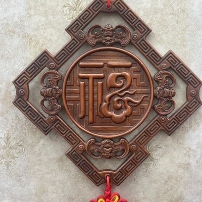 Dongyang Camphor Wood Fu Character Wall Hanging Chinese Carved Decor 35cm