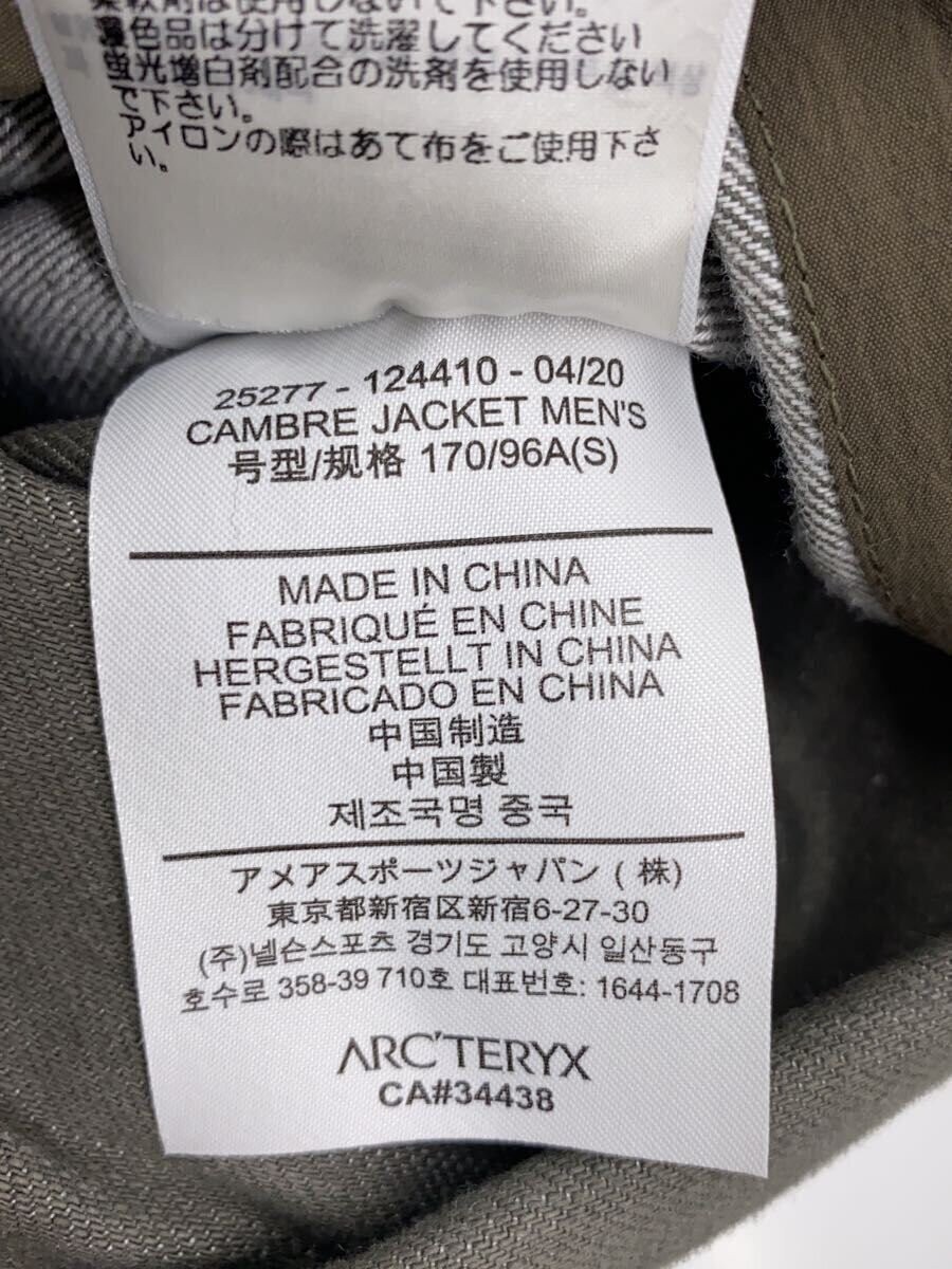 Arc'teryx Giacca Cotone Grigio Taglia S Abbigliamento Casual Outdoor #EG CZA