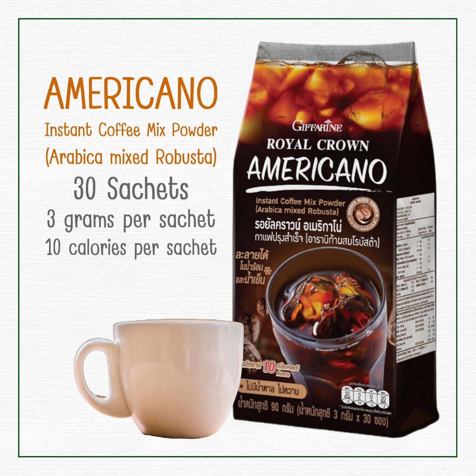 Americano Instant Coffee Healthy 3g x 30 Sachets Trans fat 0% Cholesterol 0%