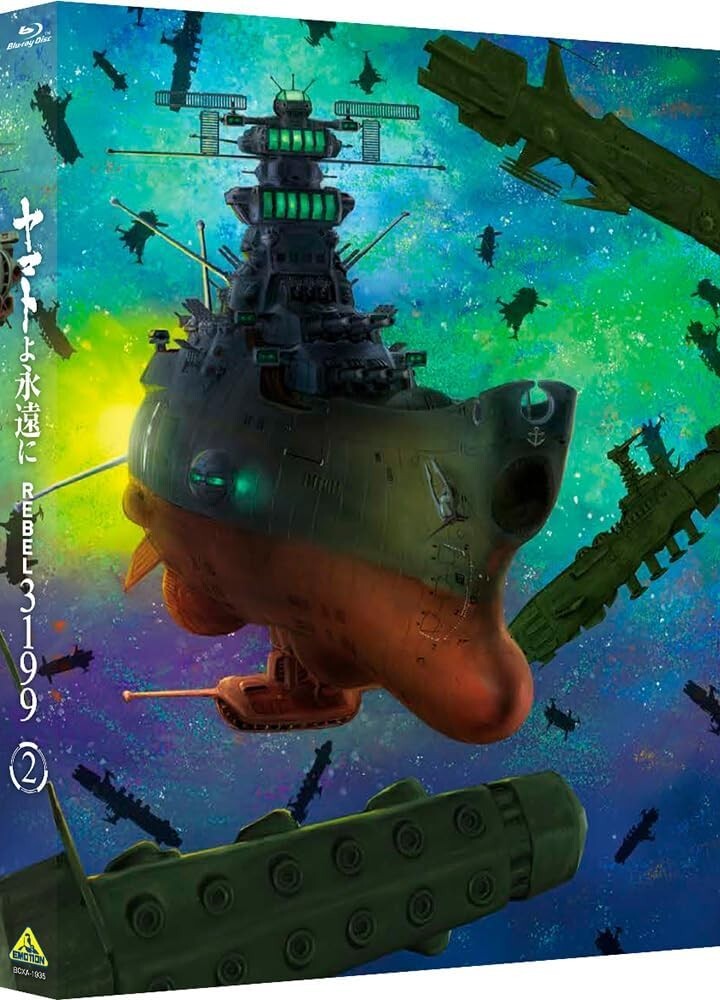マブー0829  New Be Forever Yamato: Rebel 3199 Vol.2 Blu-ray Japan BCXA-1935