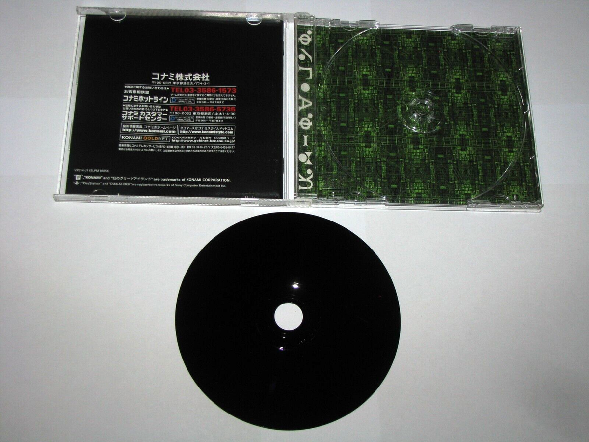 Hunter X Hunter Maboroshi no Greed Island Playstation PS1 Japan