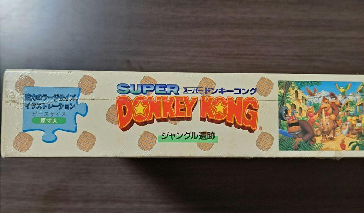 Donkey Kong Jigsaw Puzzle Jungle Ruins Large 500 pieces Very