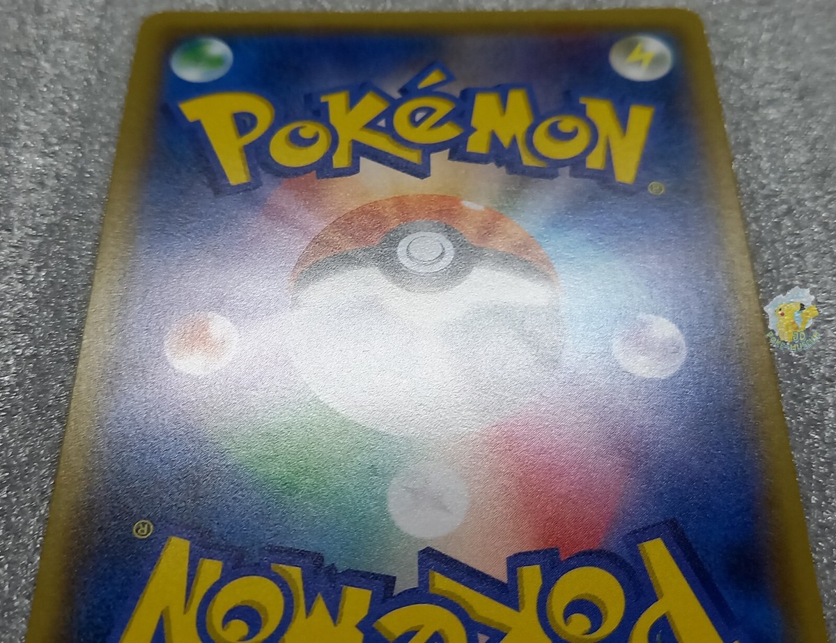 Pokemon 2017 Japanese Best of XY - Focus Sash 123/171