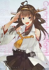 Kantai Collection Kongo Kai Ni B2 Folded Anime Poster Collectible