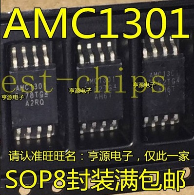 5PCS AMC1301DWVR AMC1301DWV AMC1301    *pt