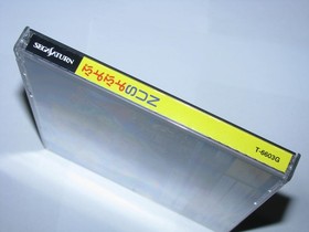 Puyo Puyo Sun Sega Saturn Japan import +sticker US Seller