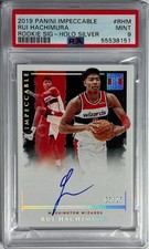 RUI HACHIMURA 2019-20 IMPECCABLE ROOKIE SIGS AUTO /25 PSA 9 ON-CARD RC LAKERS