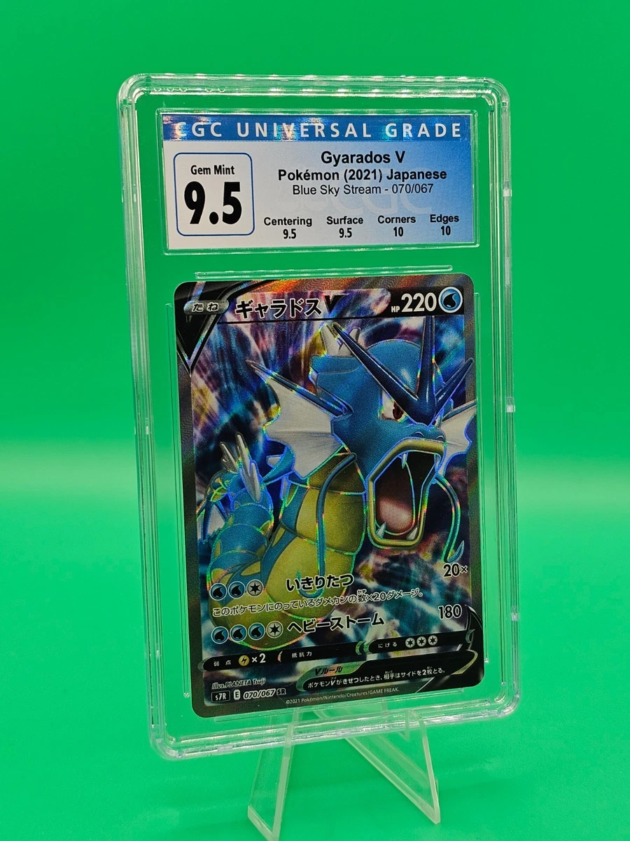 gyarados v pokemon card value Gyarados (7/95) [HeartGold & SoulSilver: Call of Legends]  Darkhold Games