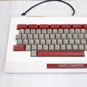 Nintendo Family Basic with box, Famicom console, character map & 8 games Japan