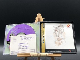 Tokimeki Memorial Drama Series Vol.2 (Sega Saturn,1998) from japan