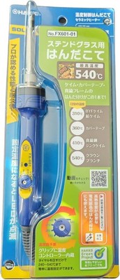 FX601-01 Hakko FX601 Adjustable Temp-Control Soldering Iron Ships From Japan New