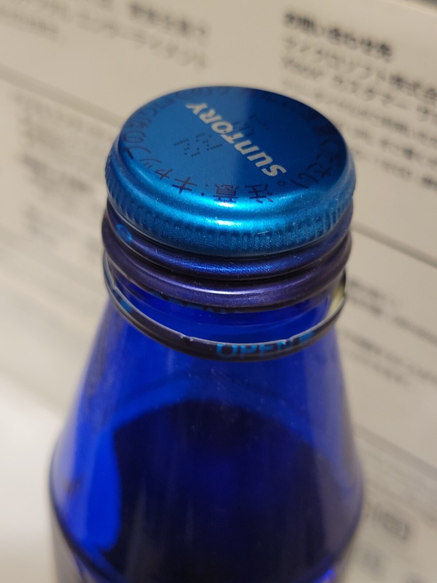 Final Fantasy XII Potion (2006, Suntory) Pre-Owned Glass Bottle