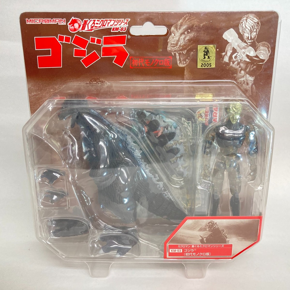 タカラ着ぐるミクロマンシリーズ　 ゴジラ（初代モノクロ版） Amazon | 着ぐるミクロマン 初代ゴジラ(モノクロVer) | フィギュア