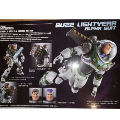 Buzz Lightyear S.H.Figuarts Alpha Suit Painted articulated figure