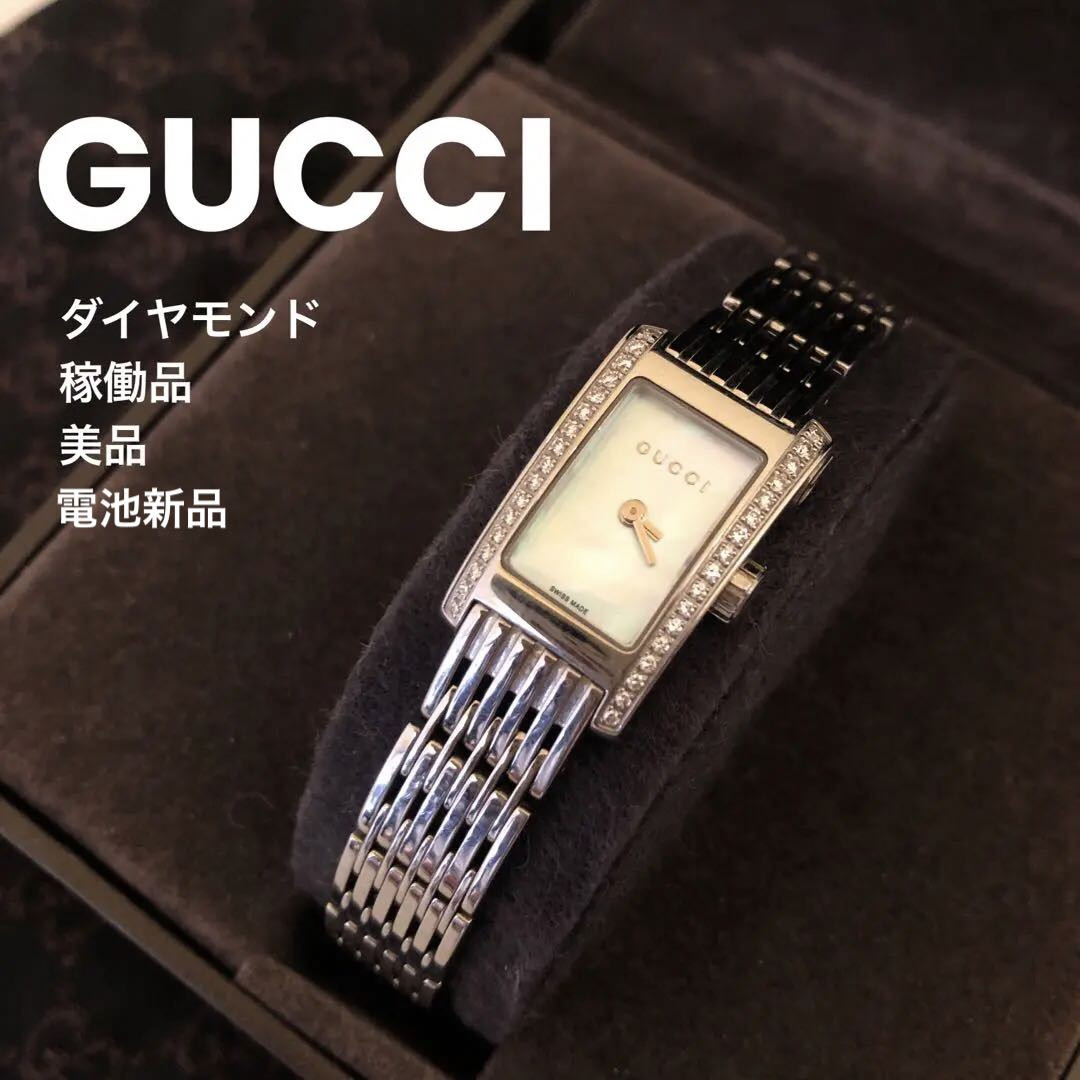 Gucci 8600L Analog Quartz Women G Metro Diamond Bezel  display picture 1