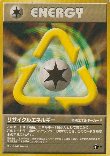 🇯🇵RECYCLE ENERGY | Pokemon Gold, Silver, to a New World | Non-Holo | JAPANESE